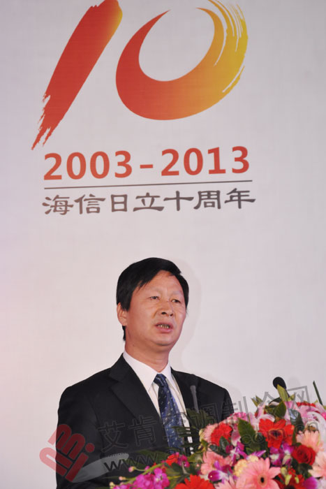 青岛海信日立空调系统有限公司成立十周年庆典-欢迎光临艾肯空调制冷