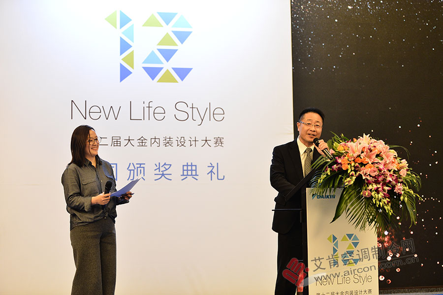 大金第十二届内装设计大赛颁奖典礼落幕